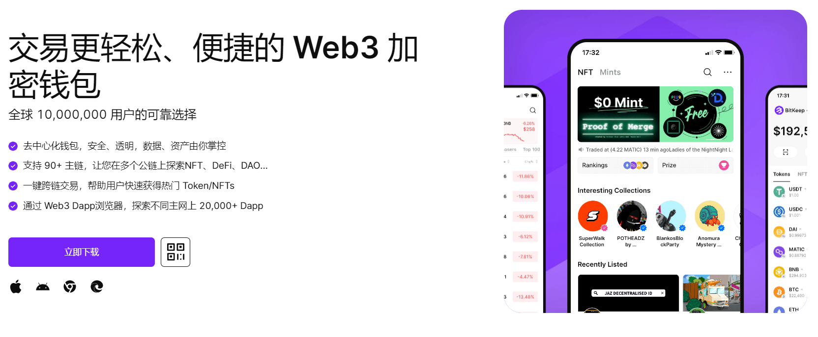 骚逼在那里看"bitkeep钱包官网下载苹果版|荷兰初创公司利用数字"